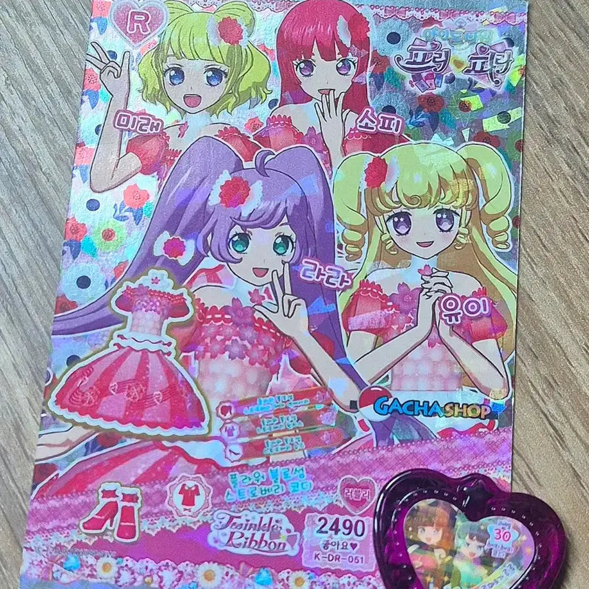 [BUNJANG] Bundle Set Pripara Millefeuil / 일괄) 프리파라 프리티켓, 우정티켓, 주얼, 밀피티켓 (기기배출 등)