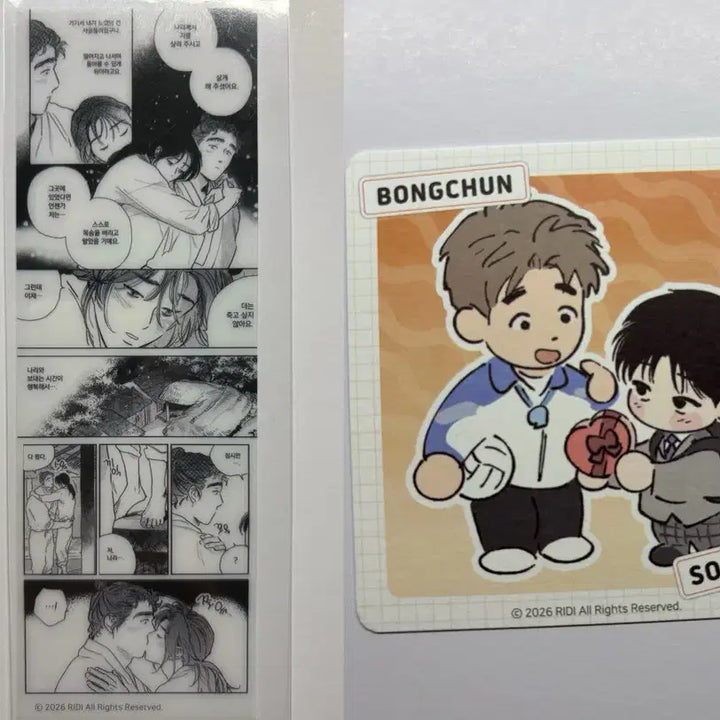 [BUNJANG] Bongchon Gaksi Fantasy Tree Beyond Coaster Bookmark / 봉촌각시 판타지트 비욘드 코스터 특전 북마크 책갈피