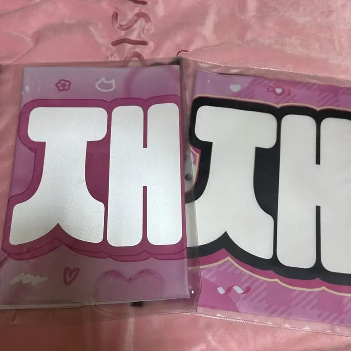 [BUNJANG] NCT DREAM Jaemin Slogan Bundle Set / nct dream 엔시티드림 재민 슬로건 2개 양도 판매