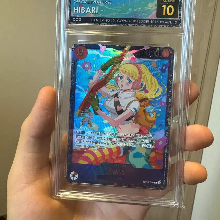 [BUNJANG] One Piece Card Hibari CCG Pristine 10 / 원피스 카드 히바리 CCG 프리스틴 10