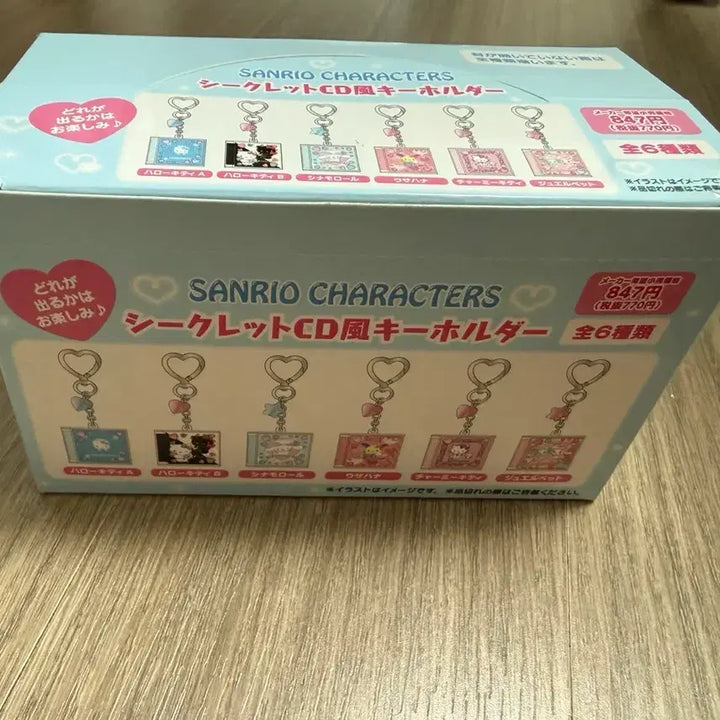 [BUNJANG] Sanrio Heisei Pop Series CD Style Keychain Full Set (Hello Kitty, Cinnamoroll, Usahana) / 산리오 헤이세이 팝 시리즈 CD풍 키링 풀셋 헬로키티 시나모롤 우사하나