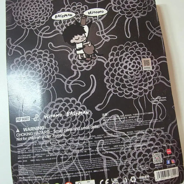 [BUNJANG] Pop Mart Hirono Gerry Raceman Blister Sealed / 팝마트 히로노 게리 베이스맨 블리스터 미개봉