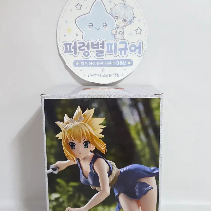 [BUNJANG] Banpresto Dr. Stone Kohaku Figure (Sealed) / 미개봉 반프레스토 닥터스톤 코하쿠 피규어