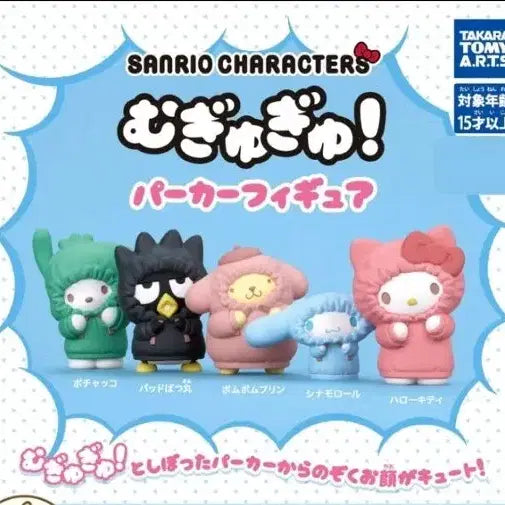 [BUNJANG] Sanrio Characters Pochacco, Badtz-Maru, Pompompurin, Cinnamoroll, Hello Kitty Figure Set / 산리오 캐릭터 파카 피규어