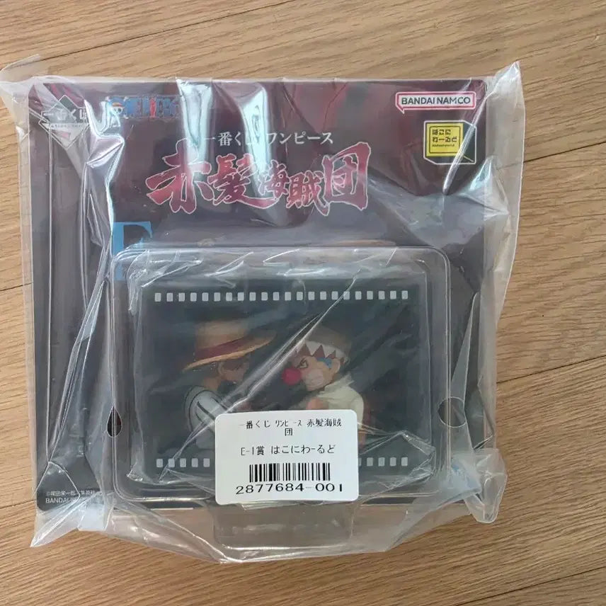 [BUNJANG] Ichiban Kuji One Piece Red-Haired Pirates E Prize (Sealed) / (현물/미개봉) 이치방쿠지 원피스 빨간머리해적단 E상