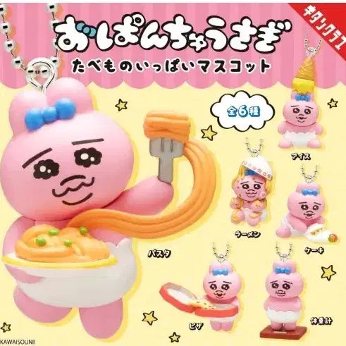 [BUNJANG] Pantsu Usagi Food Mascot Keychain Full Set / 빤쮸토끼 오빤쮸 우사기 음식 가득 마스코트 키링6종풀셋