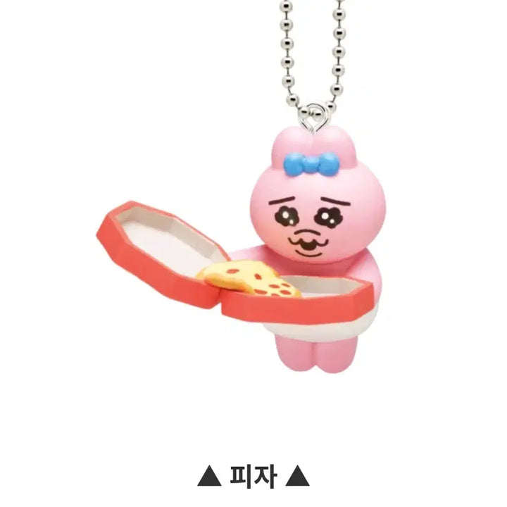 [BUNJANG] Pantsu Usagi Food Mascot Keychain Full Set / 빤쮸토끼 오빤쮸 우사기 음식 가득 마스코트 키링6종풀셋