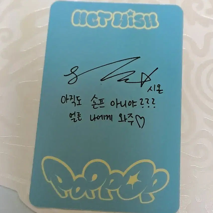 [BUNJANG] NCT WISH Sion POP-UP Photocard / 엔시티 위시 시온 팝팝 포카