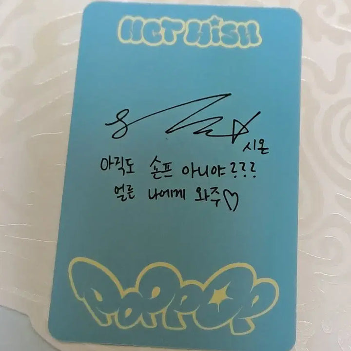 [BUNJANG] NCT WISH Sion POP-UP Photocard / 엔시티 위시 시온 팝팝 포카