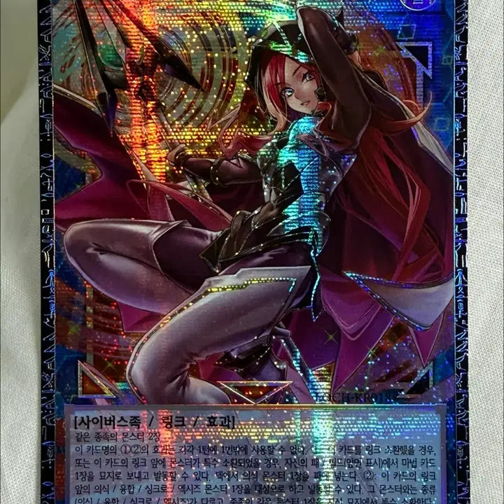 [BUNJANG] Yu-Gi-Oh! Cyberse Contract Witch Grandmaster Rare / 유희왕 사이버스 콘트랙트 위치 그랜드마스터 레어