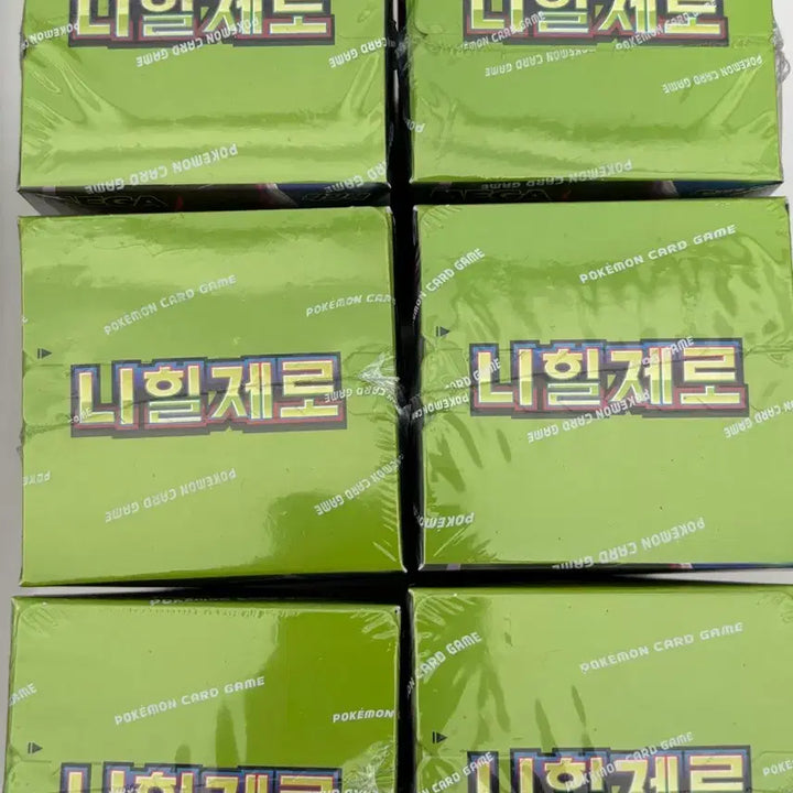 [BUNJANG] Pokemon Card Nihil Zero 10 Boxes Bundle Set / 포켓몬 카드 니힐제로 10박스