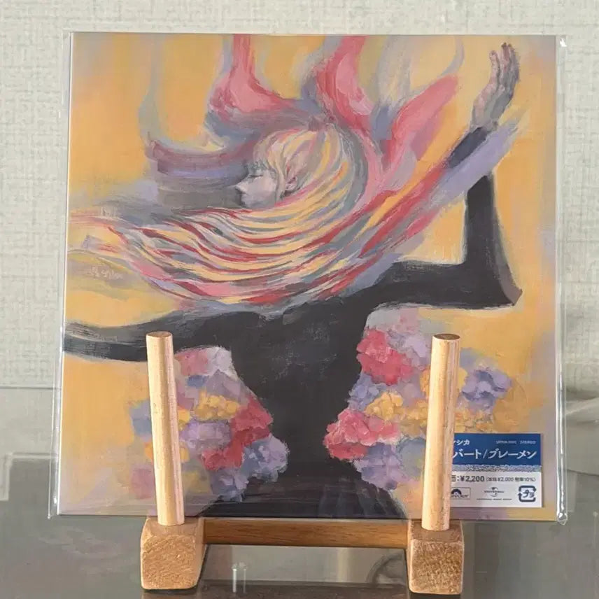 [BUNJANG] Yorushika 7-inch LP &