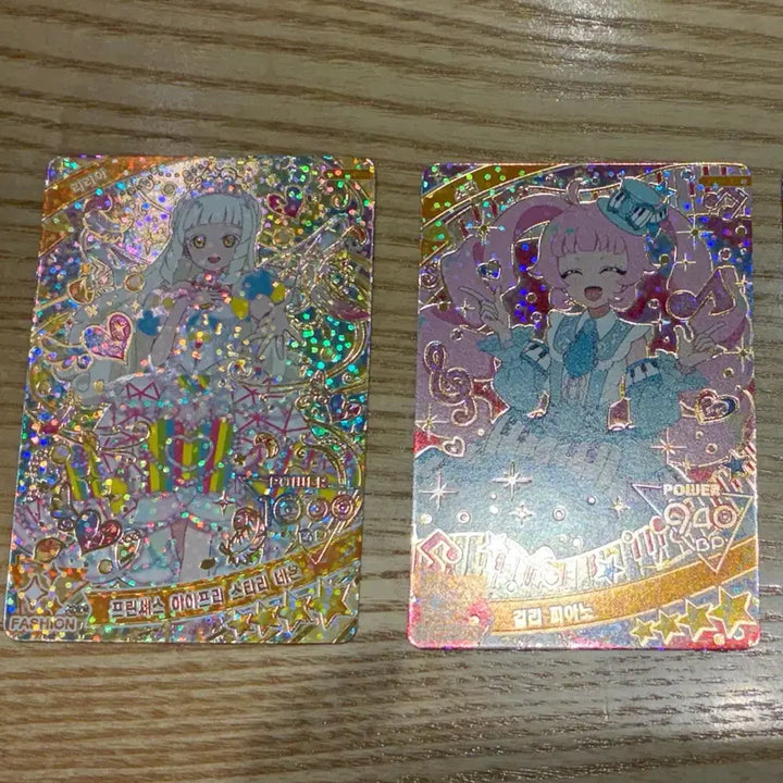 [SOLD OUT] 비밀의 아이프리 4성 카드 일괄 판매합니다