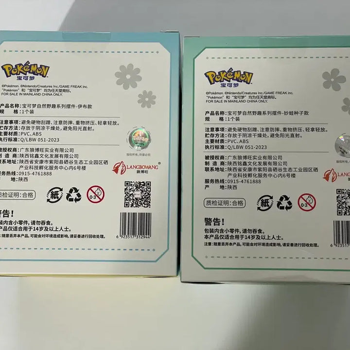 [BUNJANG] Pokemon Four Seasons Series Eevee &amp; Bulbasaur Figure Set / (이브이,이상해씨 세트) 포켓몬스터 포켓몬 사계절시리즈 피규어