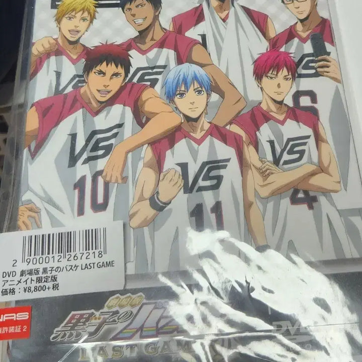 [BUNJANG] Kuroko&