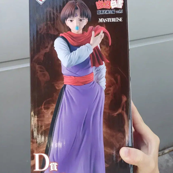 [BUNJANG] Yu Yu Hakusho Ichiban Kuji D Prize Figure / 제일복권 쿠지 유유백서 D상 피규어