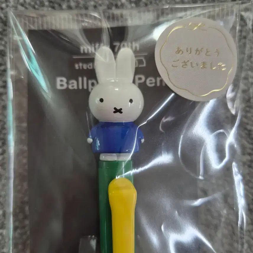[BUNJANG] Miffy Studio Clip 70th Anniversary Limited Edition Ballpoint Pen Mascot / [새상품/일본정품] 미피 스튜디오클립 70주년 한정볼펜 마스코트