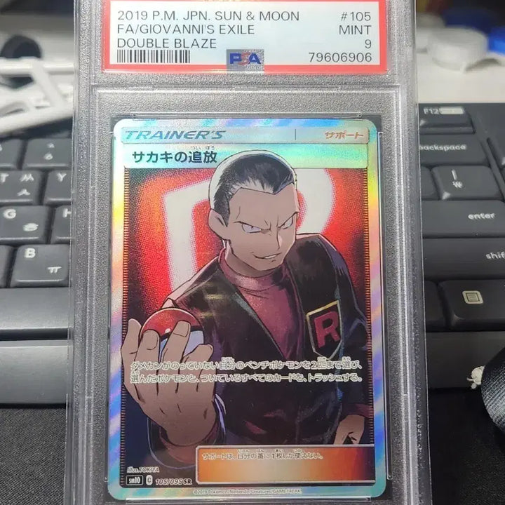 [BUNJANG] Pokemon Card Japanese Ban&