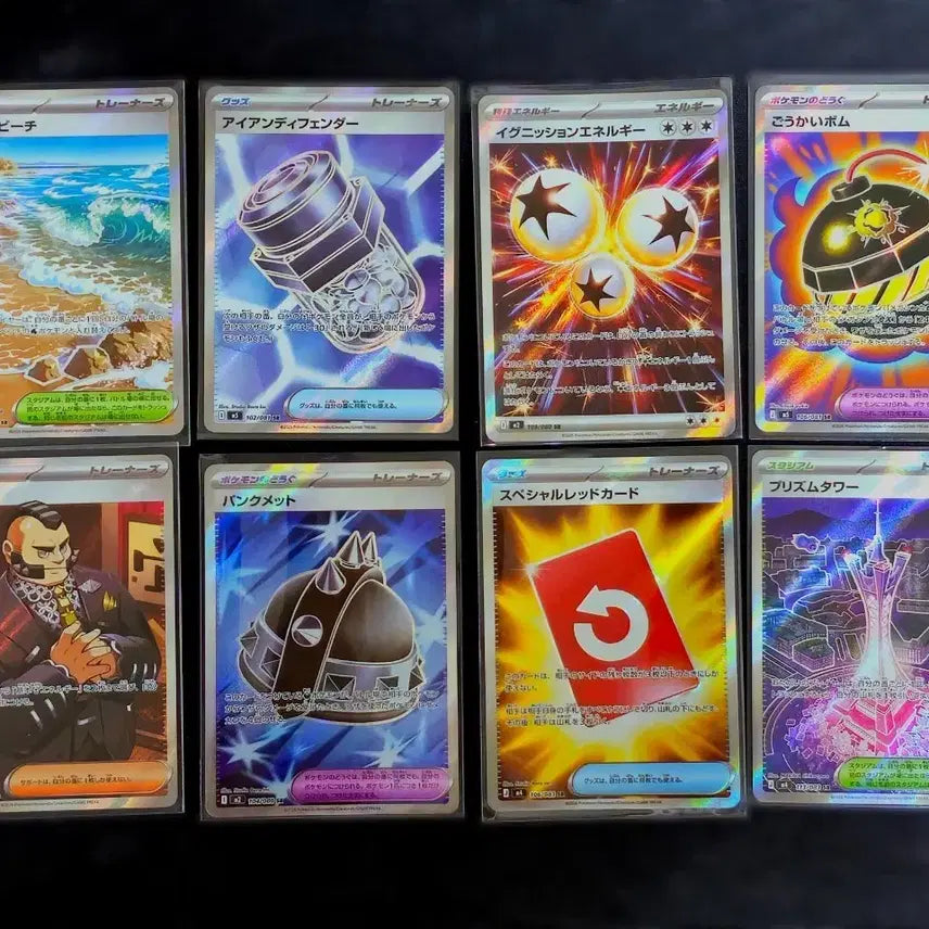 [BUNJANG] Pokemon Japanese Trainers SR 8-Card Bundle Set / 포켓몬카드 일판 트레이너즈 SR 8장 일괄