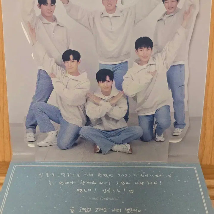 [BUNJANG] BTOB 10th Anniversary Concert Message Pop-up Card / 비투비 10주년콘서트 md 메세지 팝업 카드