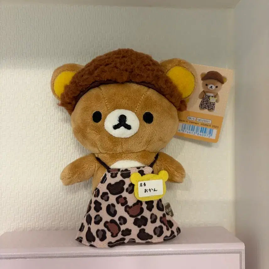 [BUNJANG] Rilakkuma Leopard Print Mascot / 점장 호피 리락쿠마 마스코트