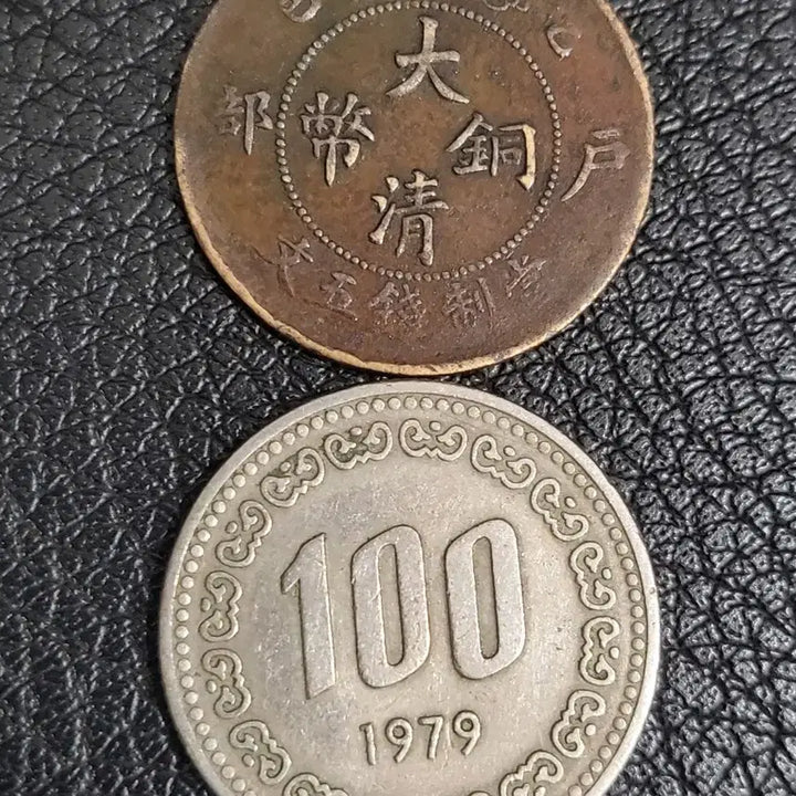 [BUNJANG] Qing Dynasty Daqing Tongbao Coin (1905) 5 Wen / [희귀동전] 대청동폐 을사년(1905년)" 5문"~(골동품,수집품,은화)