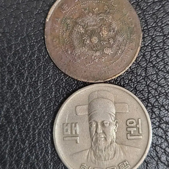 [BUNJANG] Qing Dynasty Daqing Tongbao Coin (1905) 5 Wen / [희귀동전] 대청동폐 을사년(1905년)" 5문"~(골동품,수집품,은화)