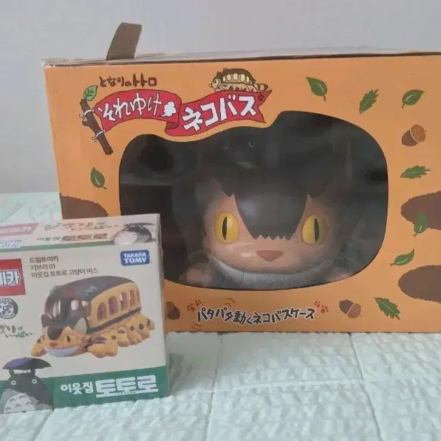 [BUNJANG] Studio Ghibli My Neighbor Totoro Catbus Set - Tomica Catbus (New) / [지브리 토토로]가자! 고양이버스+토미카 고양이버스 일괄