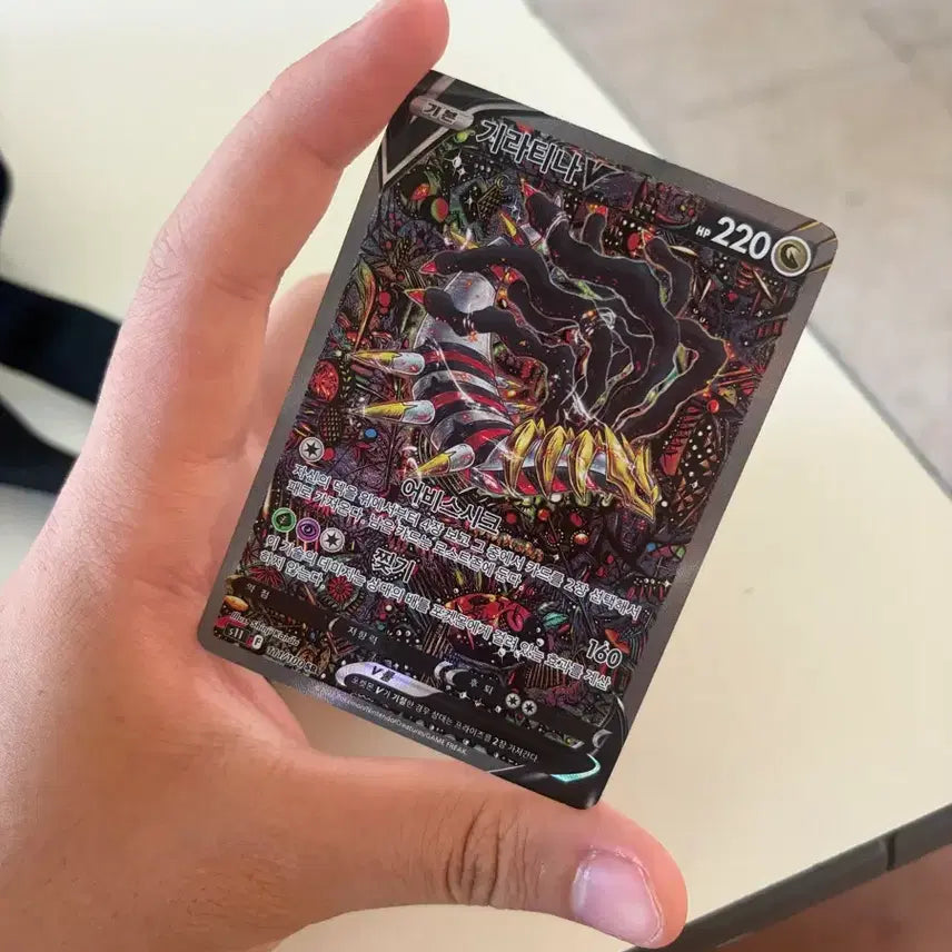 [BUNJANG] Giratina V Full Art Trainer Card / 기라티나 v 특일