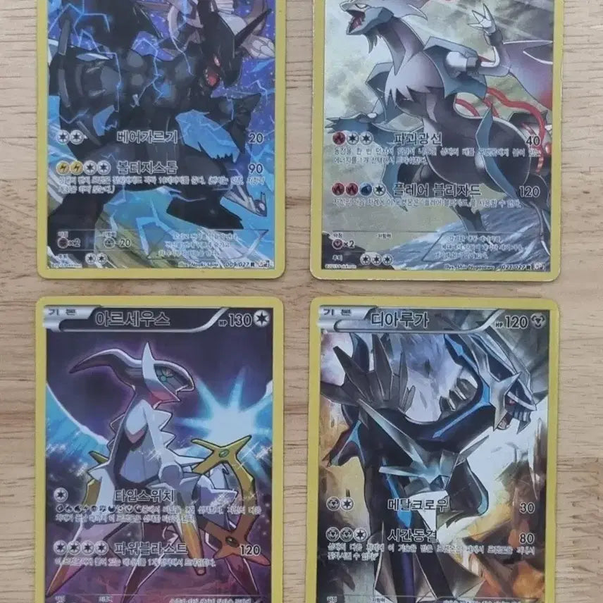 [BUNJANG] Pokemon Vivid Voltage Full Art Cards / 포켓몬 카드 환상전설 풀일러 판매합니다