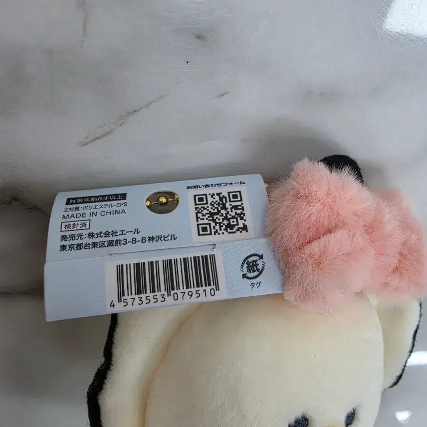 [BUNJANG] Genuine Oyster Plush Toy / 굴인형 일본 정품