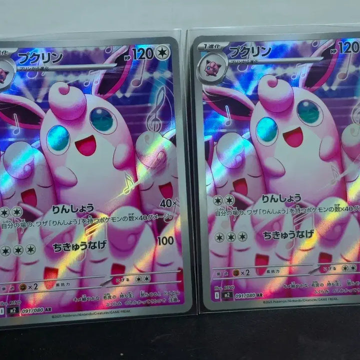 [SOLD OUT] 쌍푸크린 포함 AR카드 12장 일괄판매