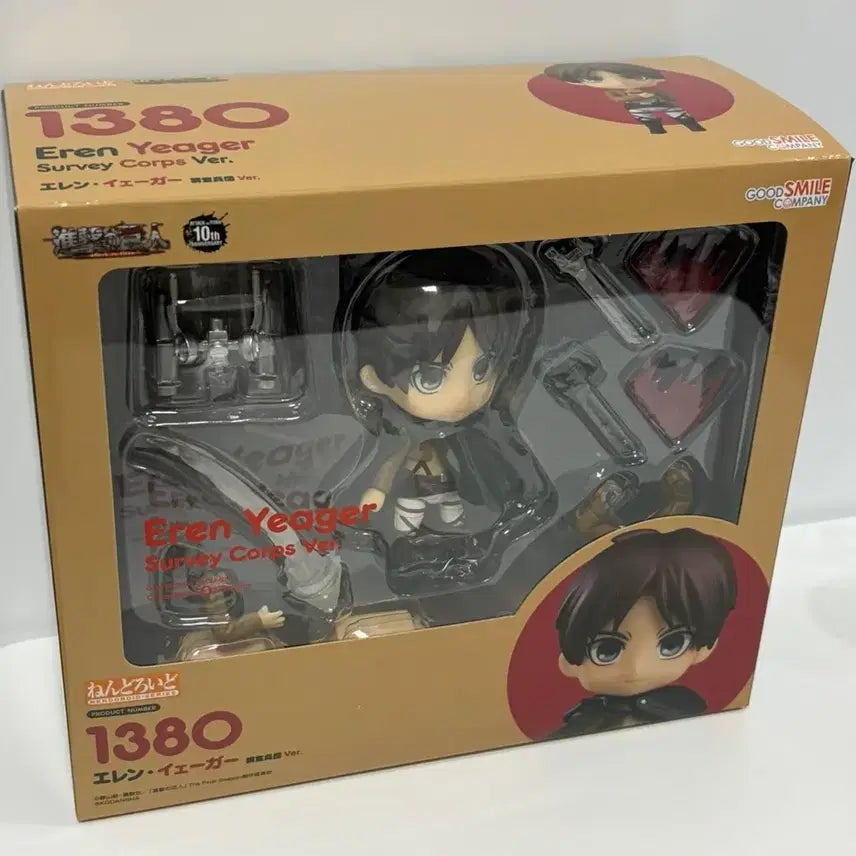 [BUNJANG] Attack on Titan Eren Nendoroid / 진격의거인 조사병단 에렌 넨도 1380