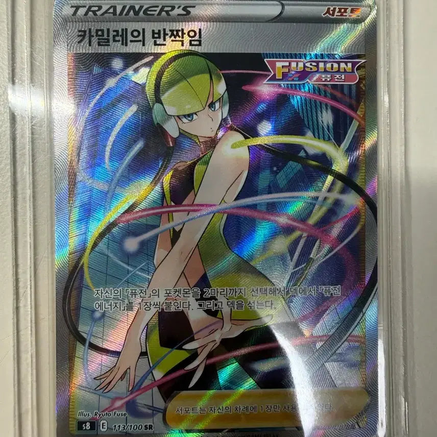 [BUNJANG] Rare Pokemon Card Bundle Set / 희귀 포켓몬 카드 일괄