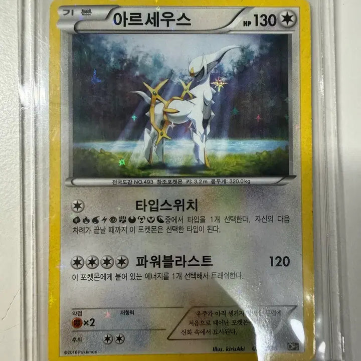 [BUNJANG] Rare Pokemon Card Bundle Set / 희귀 포켓몬 카드 일괄