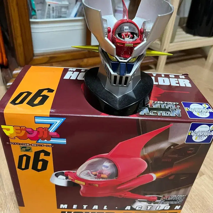 [BUNJANG] Mazinger Z Hover Pilder Model Kit / 마징가z 호버파일더