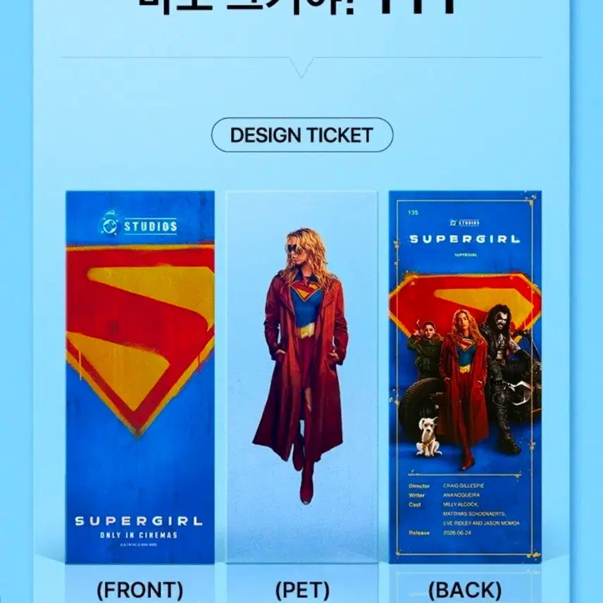 [BUNJANG] Supergirl CGV TTT Lucky Draw Photocard / 슈퍼걸 TTT CGV 특전 굿즈