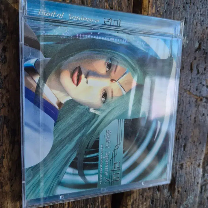[BUNJANG] Limit Digital Sapience CD (Sealed) / 리밋 Digital Sapience CD 미개봉