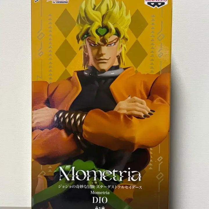 [BUNJANG] Banpresto Jojo&