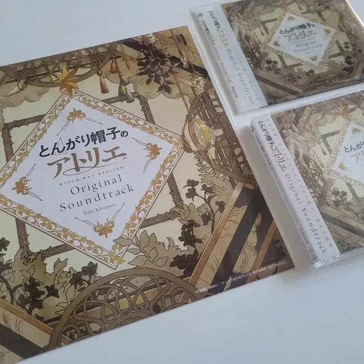 [BUNJANG] Atelier of the Witch Hat Original Soundtrack OST CD with Bonus / 고깔모자의 아틀리에 오리지널 사운드트랙 OST CD 특전 포함