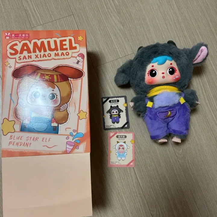 [BUNJANG] Samuel Rainbow Blue Star Plush Doll / 사무엘 레인보우 블루스타 인형