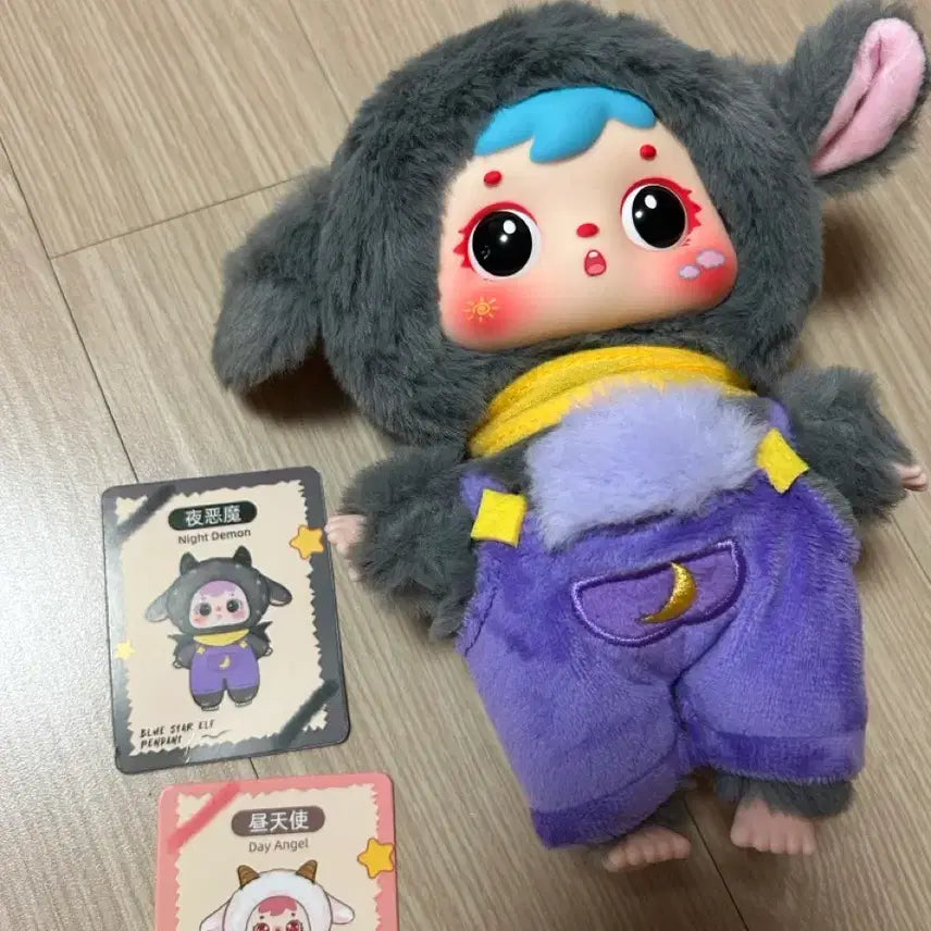 [BUNJANG] Samuel Rainbow Blue Star Plush Doll / 사무엘 레인보우 블루스타 인형