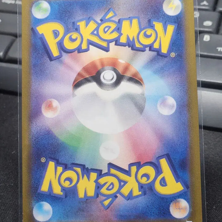[BUNJANG] Pokemon Card Mimiq VSTAR AR 081/071 / 포켓몬 카드 미미즈즈 AR 081/071