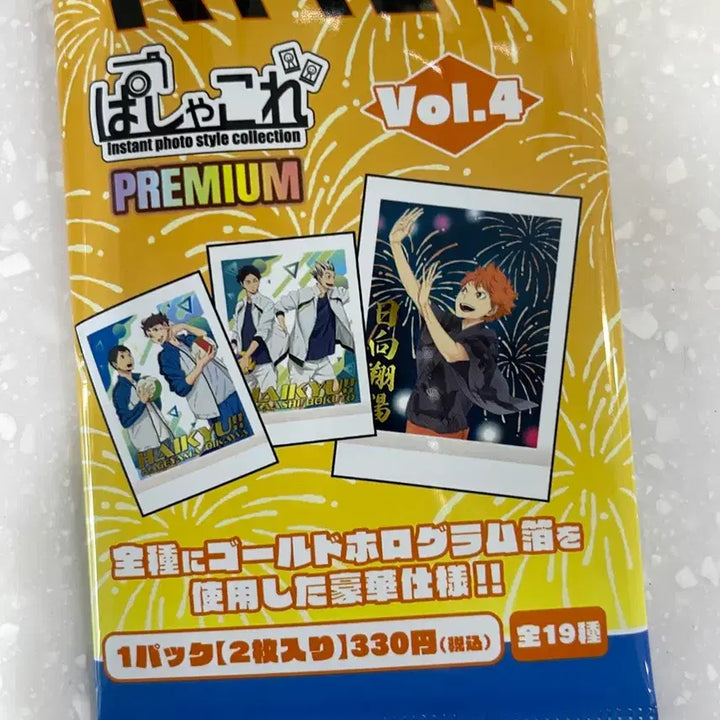 [BUNJANG] Haikyu!! Pascha Kore Bundle Set / 하이큐 파샤코레 일괄판매