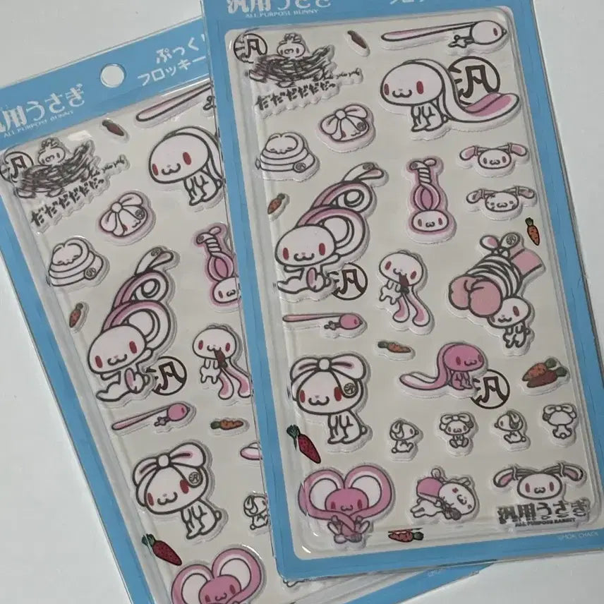 [BUNJANG] Bunny Cushion Seal Sticker Set / 범용토끼 푹신푹신 씰 스티커