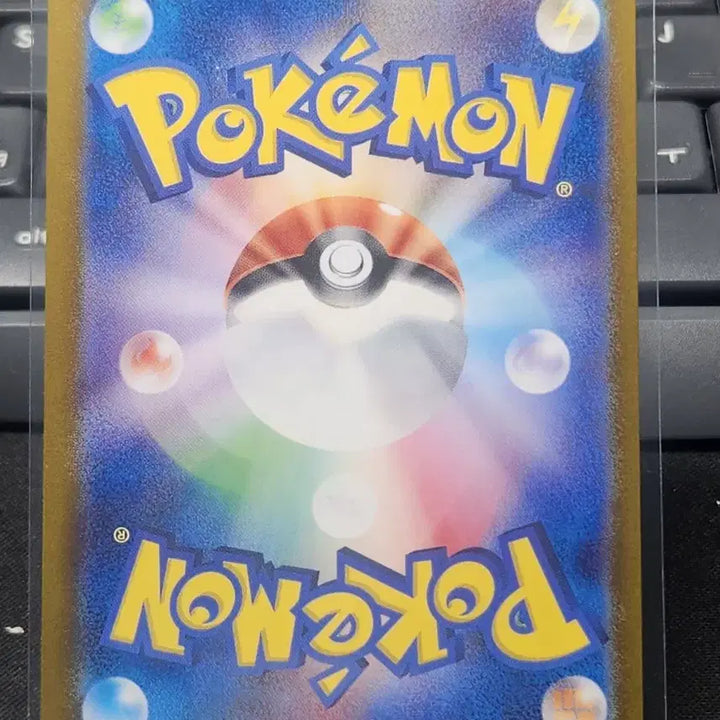 [BUNJANG] Pokemon Card "Sakaki&