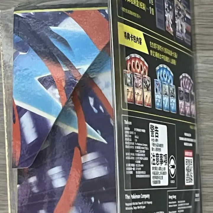 [BUNJANG] Taiwan-Hong Kong Edition Pokémon Ninja Spinner Box / 대만-홍콩판 포켓몬 카드 닌자스피너 박스