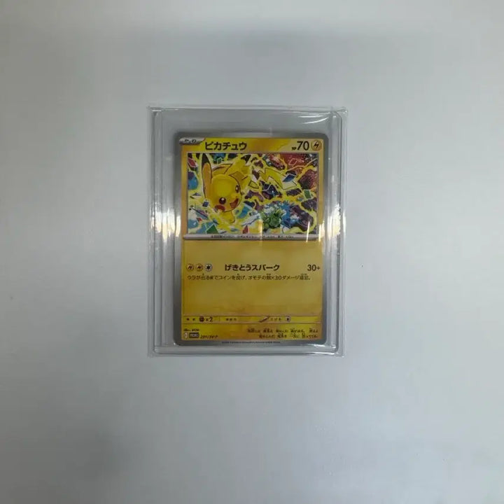 [BUNJANG] Jim Promo Pikachu Card / 짐 프로모 피카츄