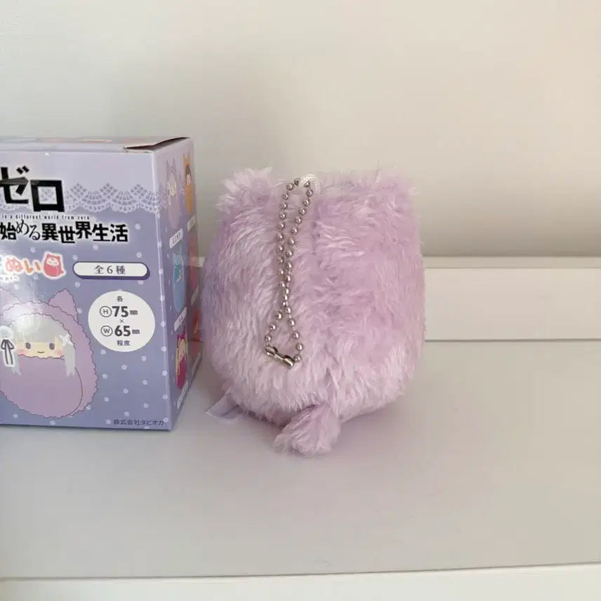 [BUNJANG] Emilia Nui Nyan-ko Re:Zero Plush / 에밀리아 누이냥코 리제로