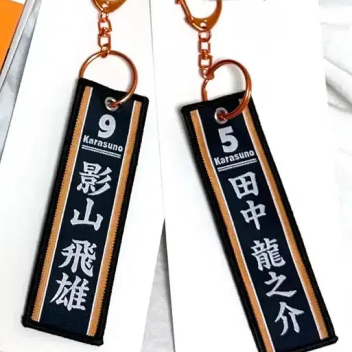 [BUNJANG] Haikyuu!! Taito Kuji G Prize Kageyama &amp; Tanaka Flight Tag Keyring / [새상품] 하이큐 타이토 쿠지 G상 카게야마, 다나카 플라이트 태그 키링